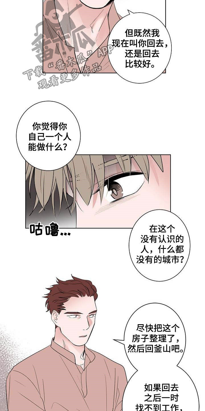 第48章：目的10
