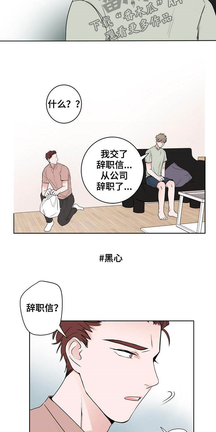 第48章：目的4