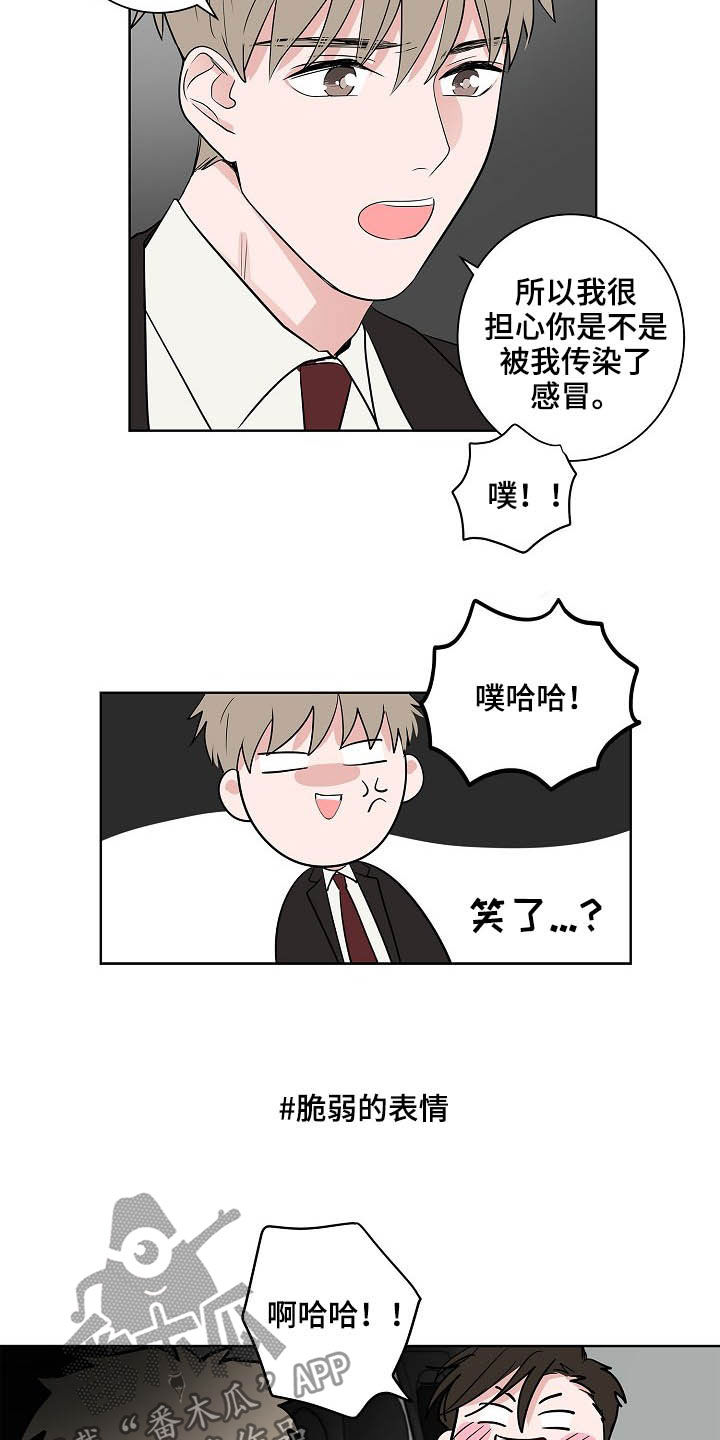 第22章：礼物11