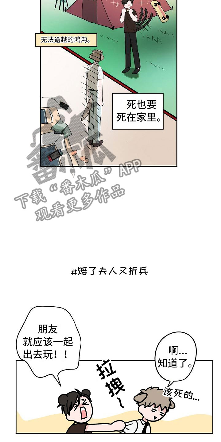 第17章：娱乐方式2