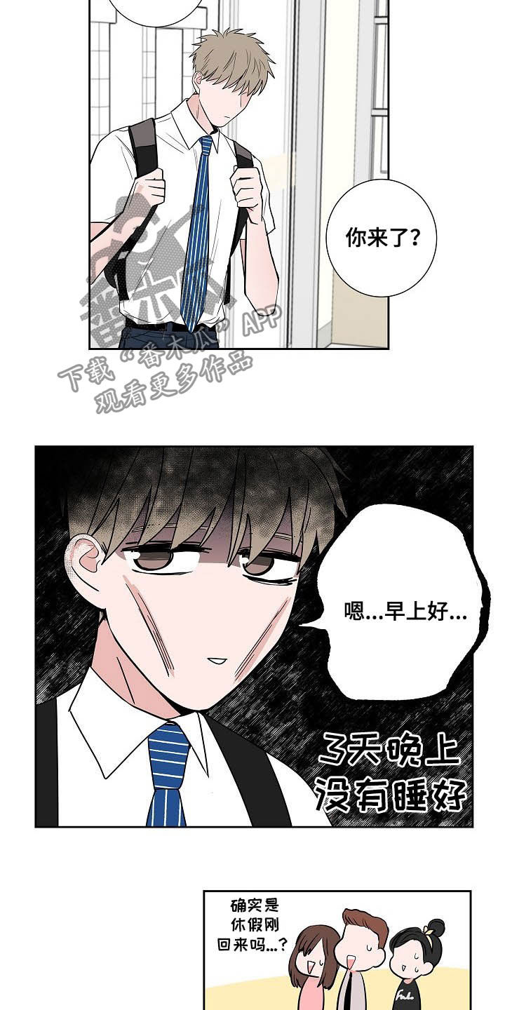 第32章：煎熬14