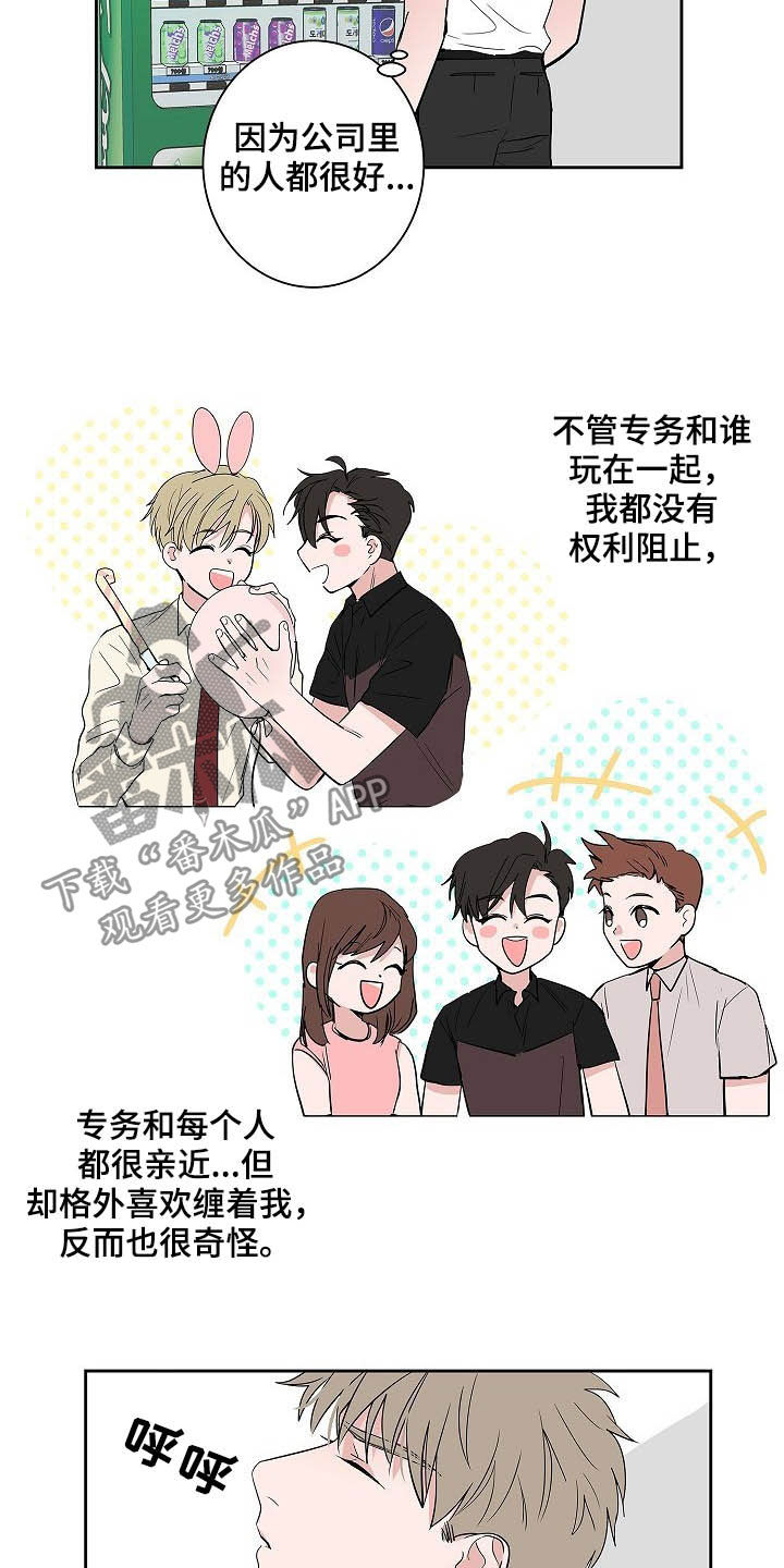 第34章：理解5
