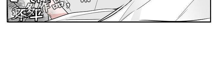 第8章：蹬鼻子上脸15