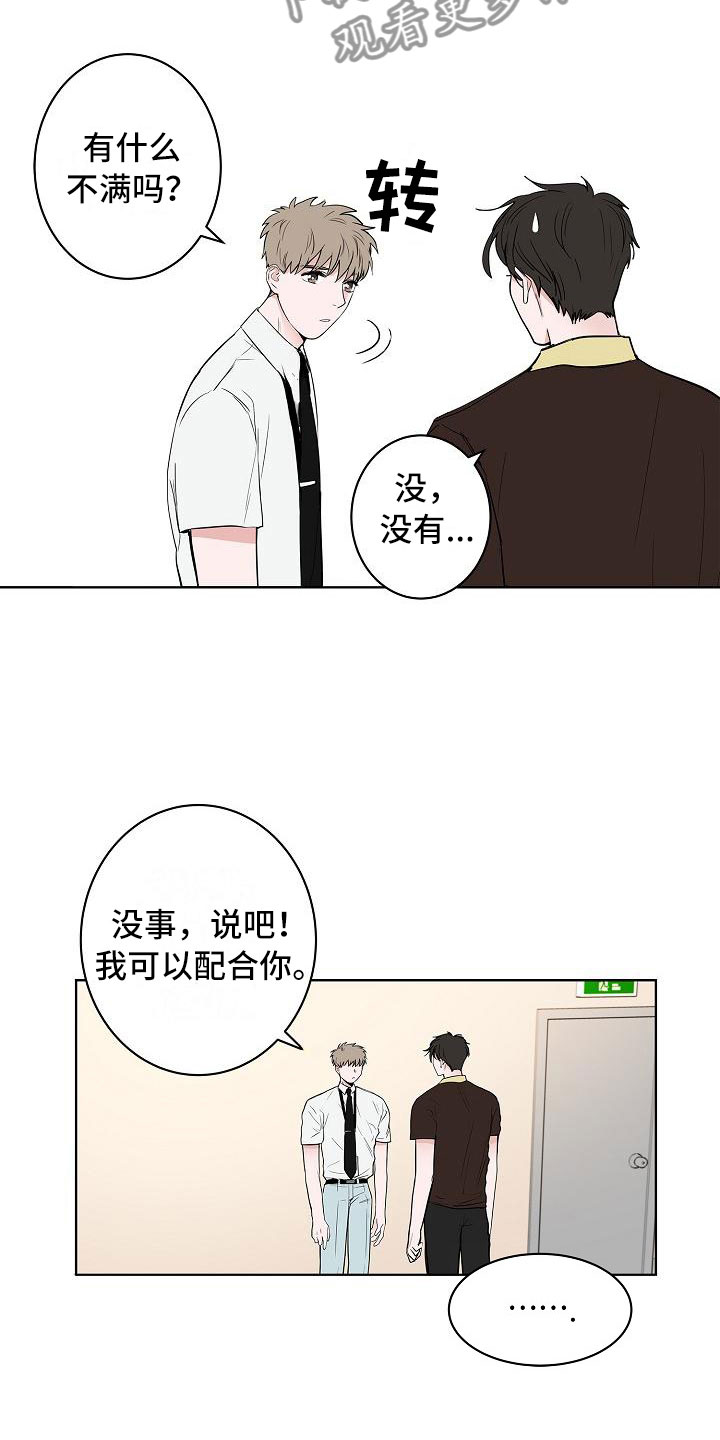 第17章：娱乐方式6