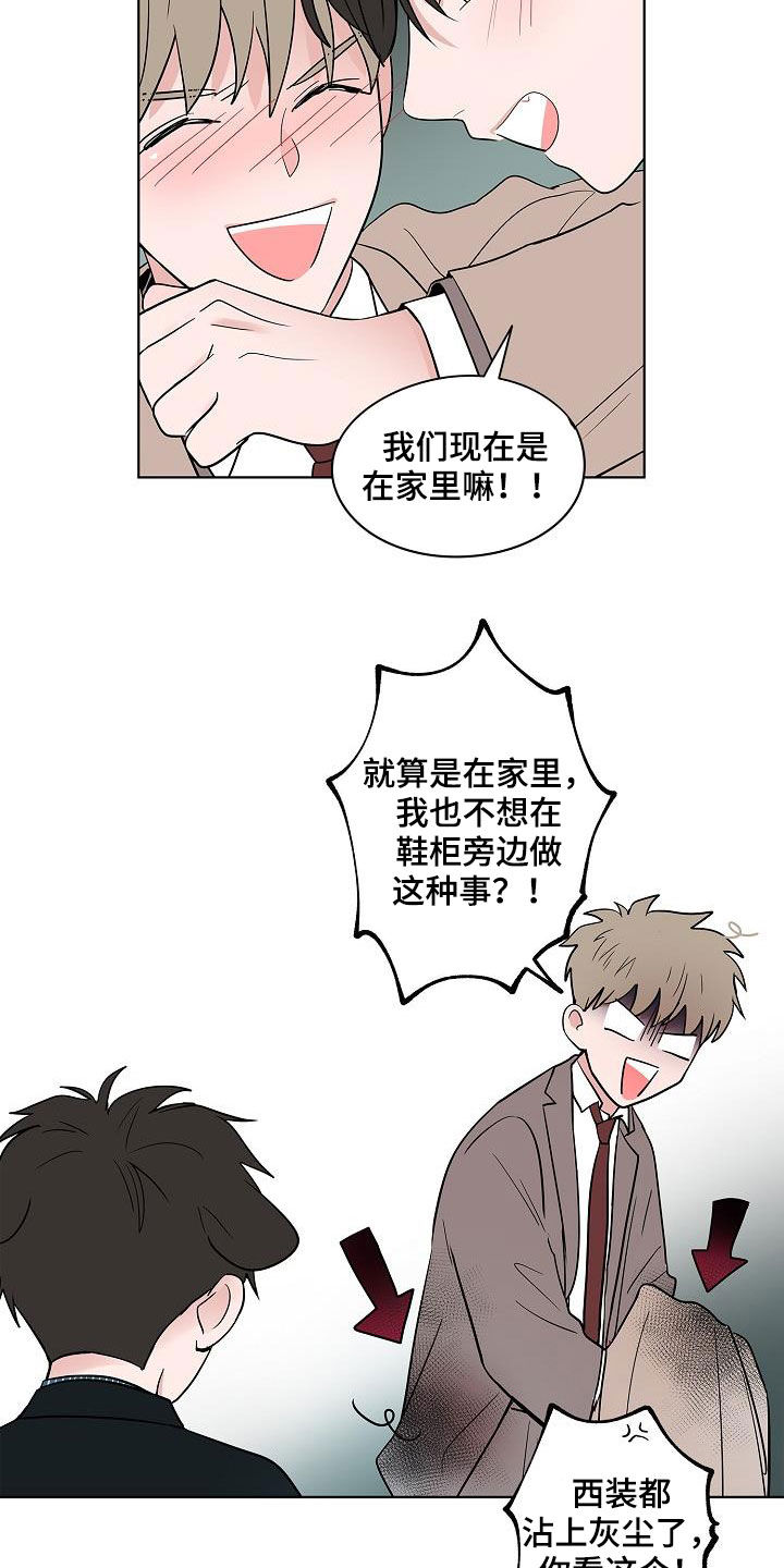 第61章：忍耐15