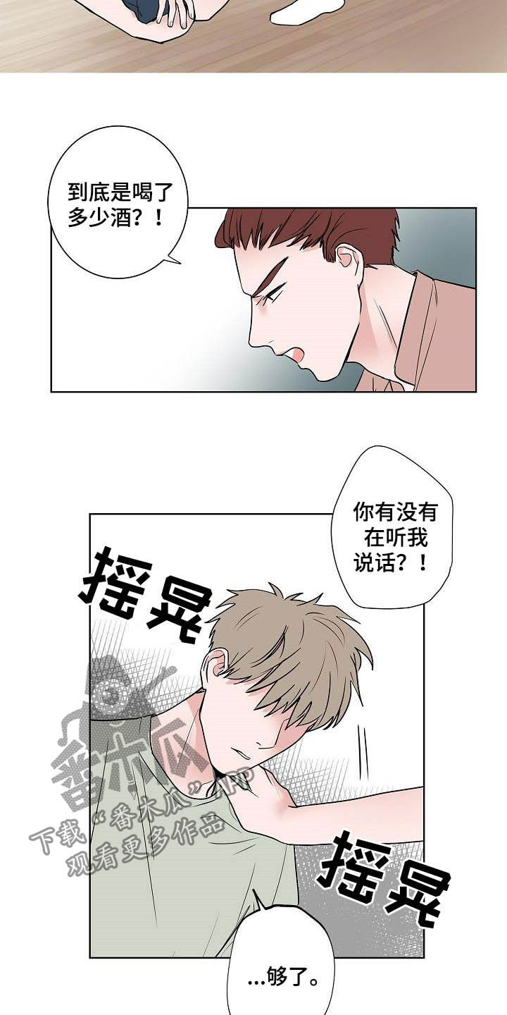 第47章：拿捏1