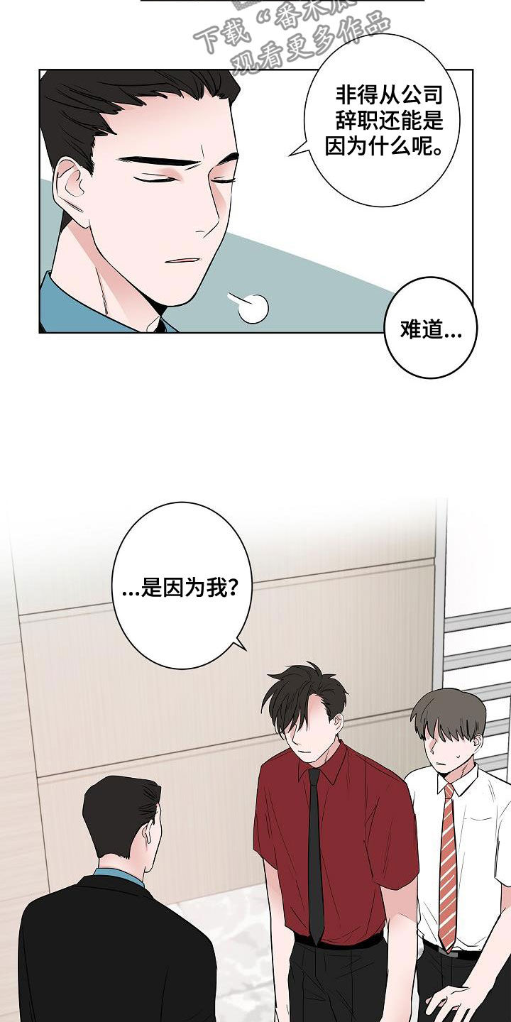 第49章：是因为我16