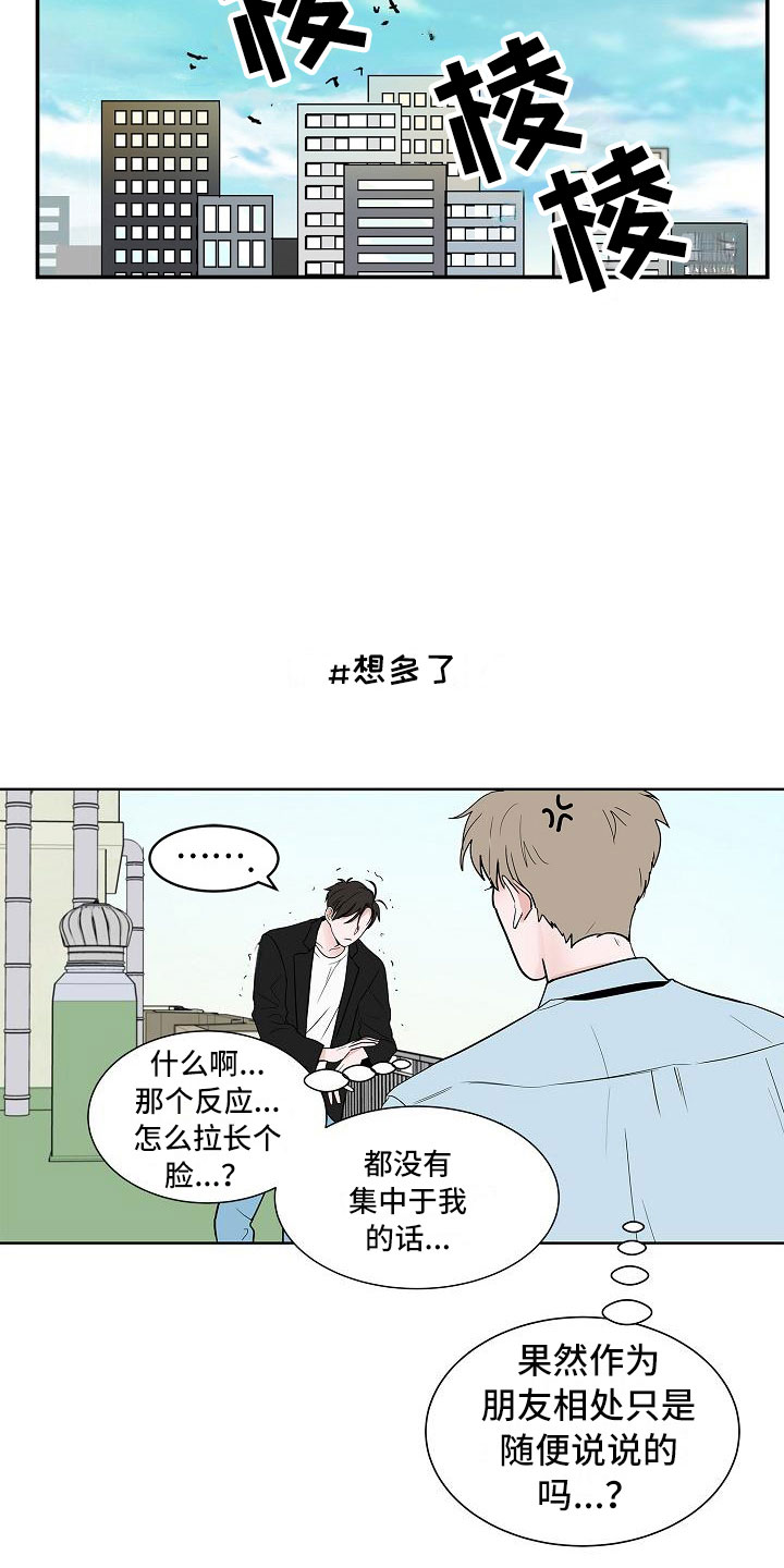 第14章：上天台14