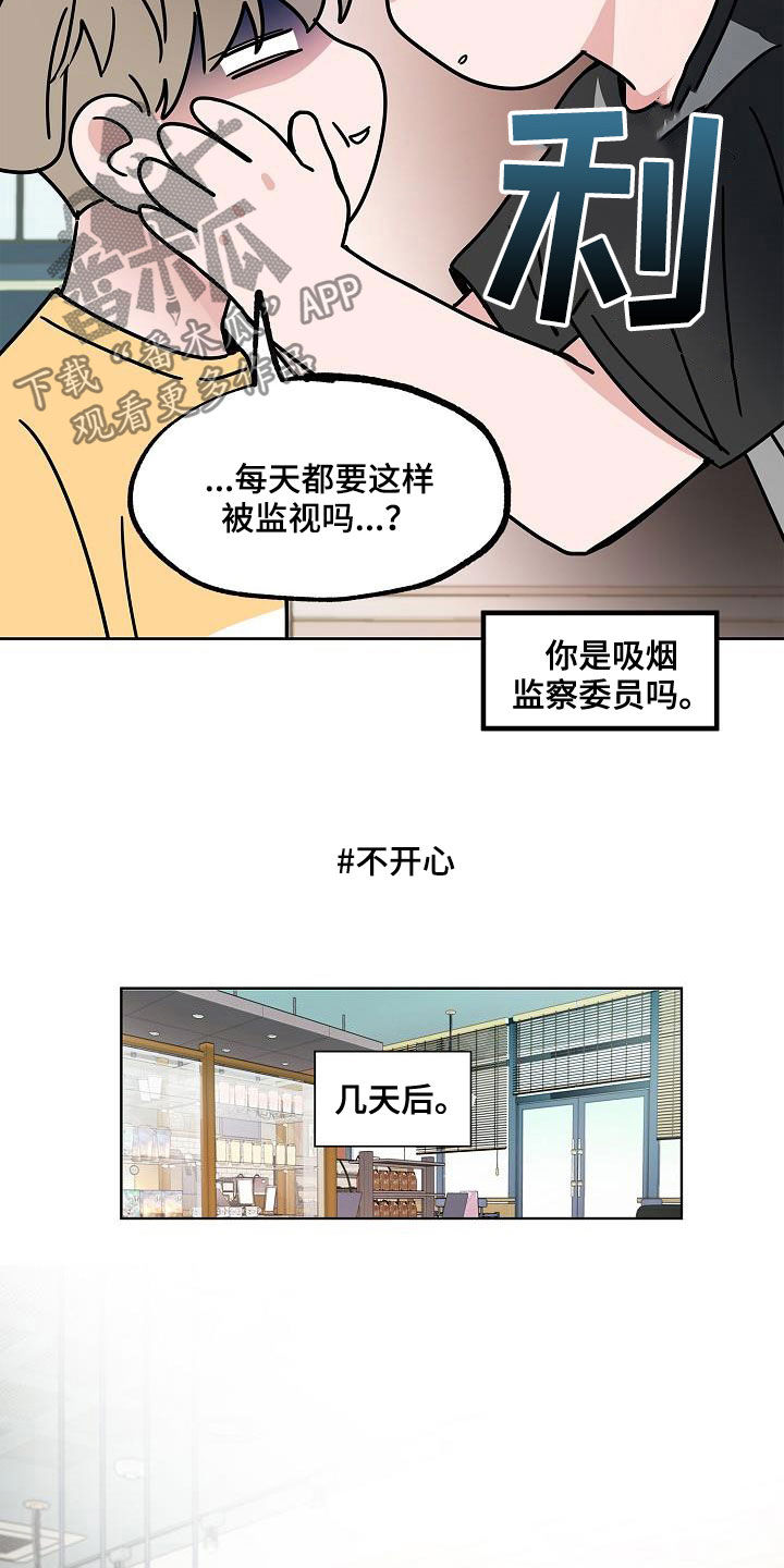 第56章：同居17