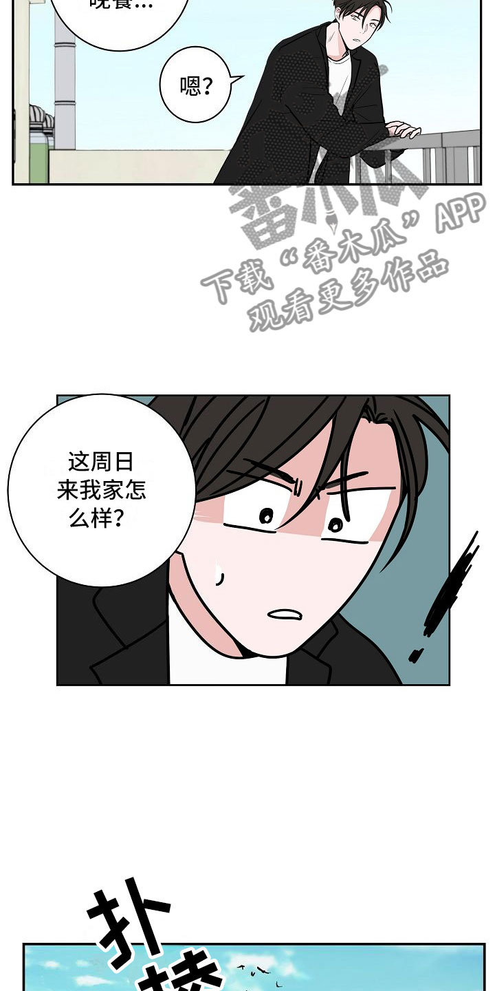 第14章：上天台13