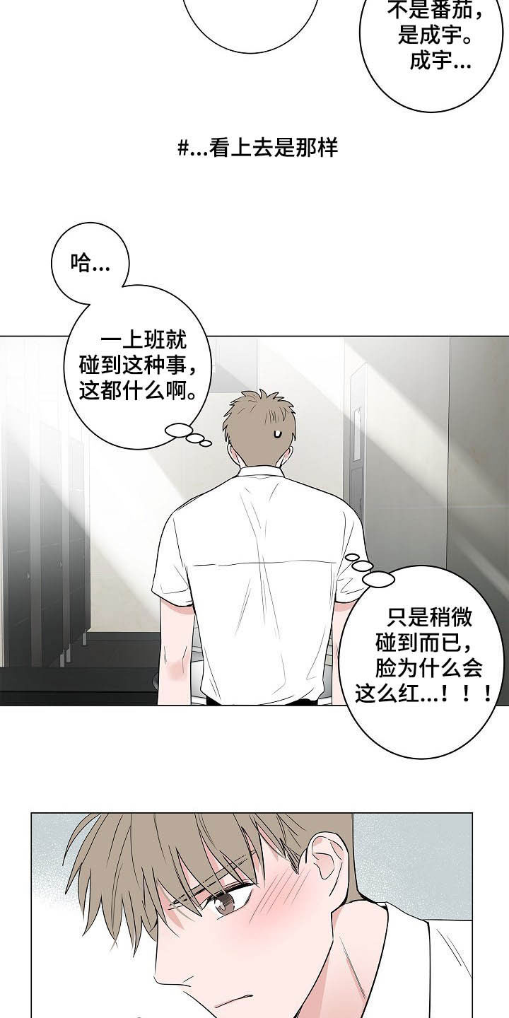 第36章：紧追不舍12