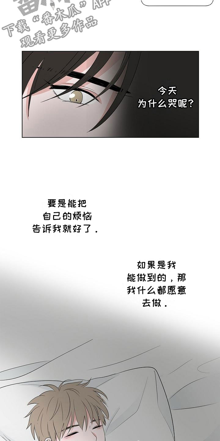 第9章：伤心欲绝6