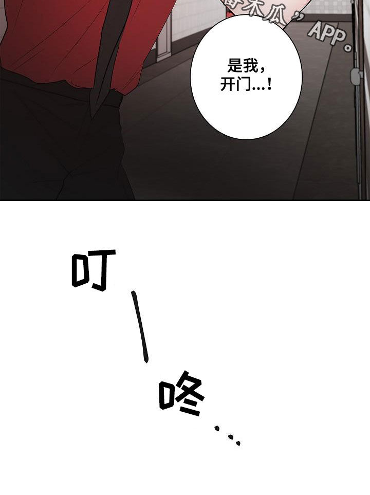 第50章：不死心17
