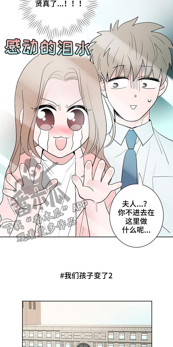 第57章：告别5