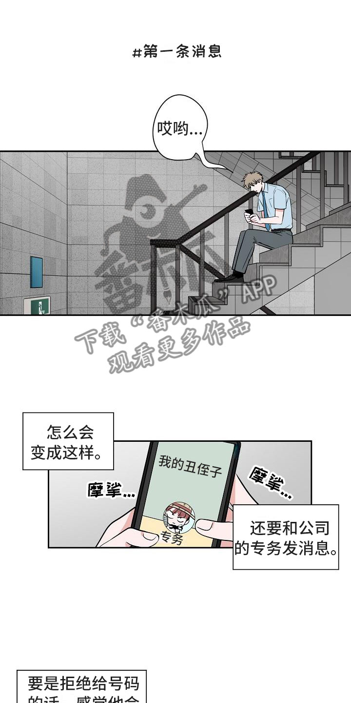 第14章：上天台0