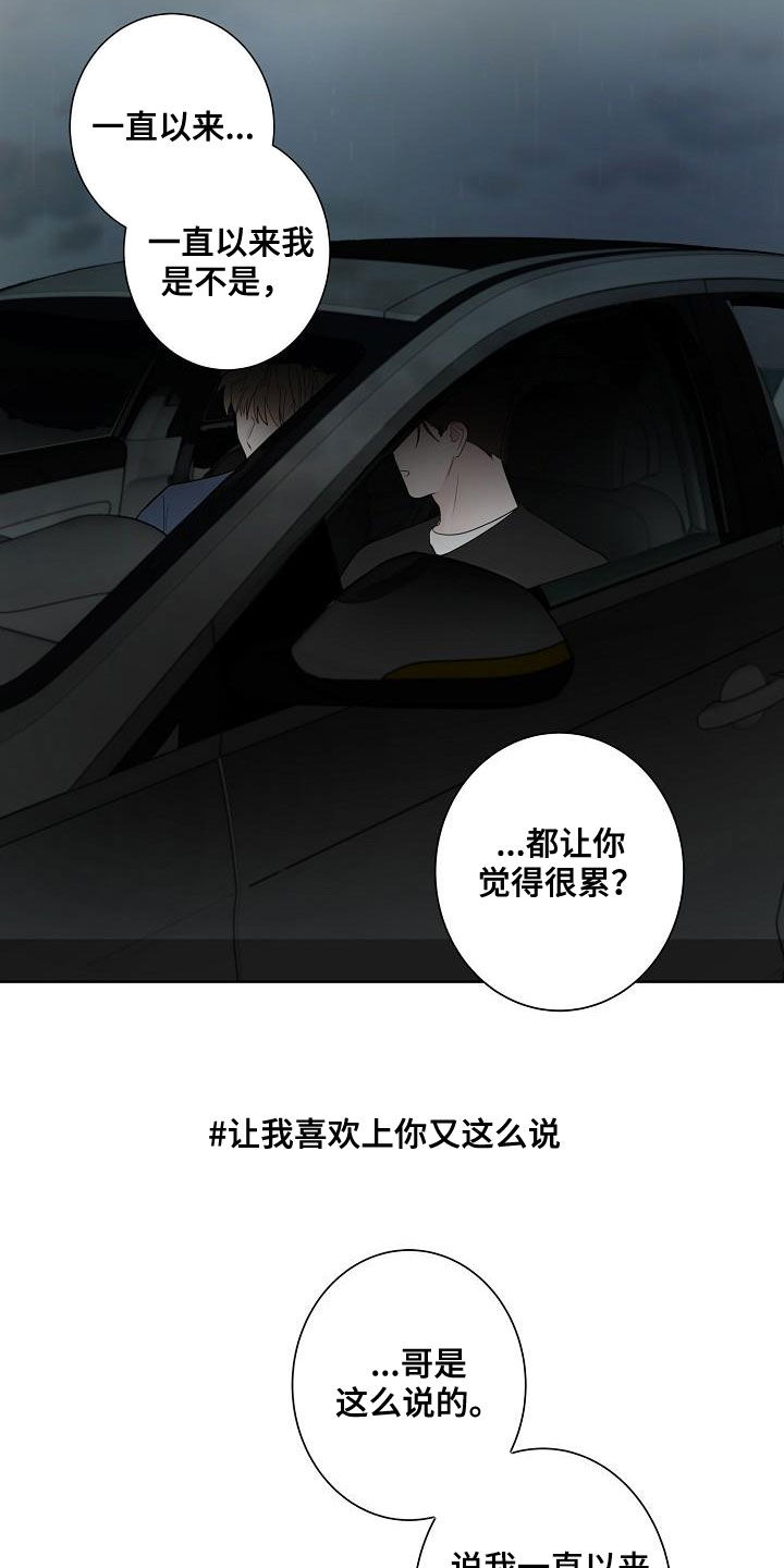第53章：发誓13