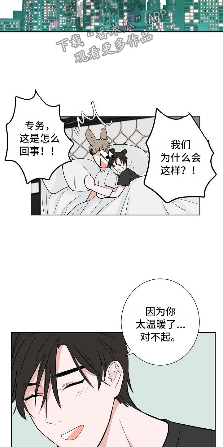 第9章：伤心欲绝9
