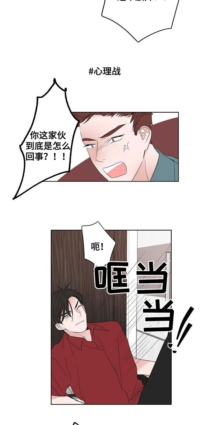 第51章：结束7