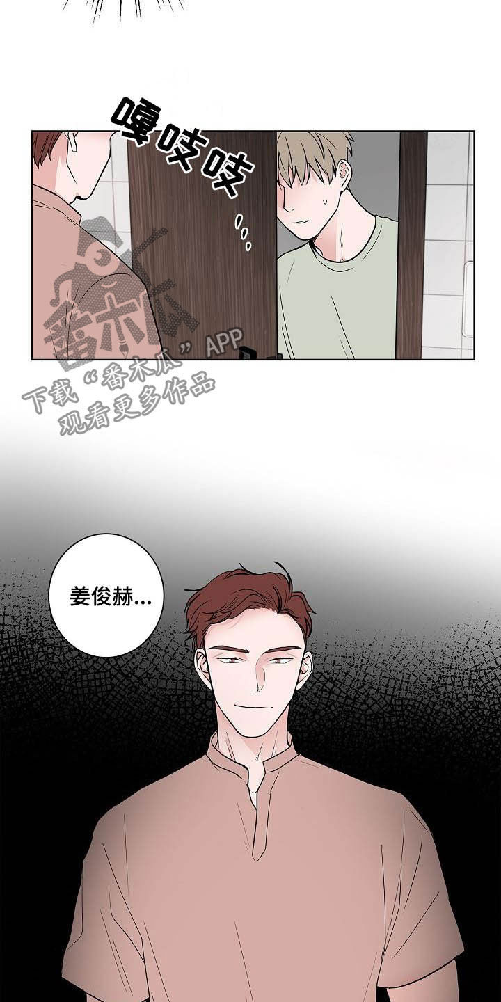 第46章：重逢1