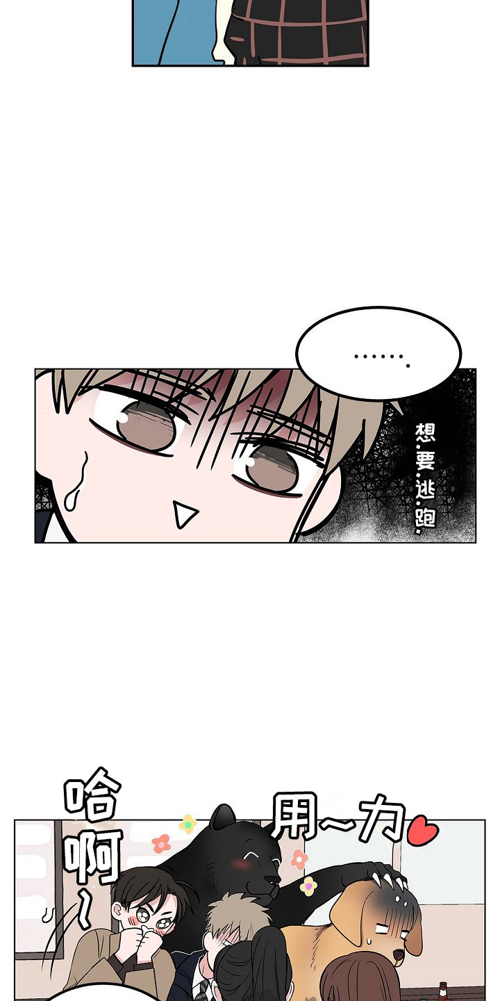 第5章：扫雷15