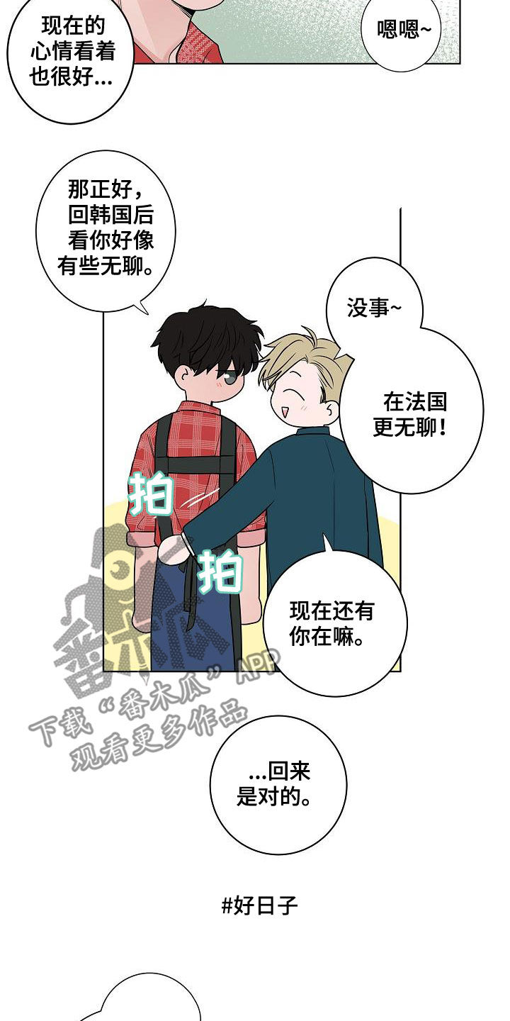 第62章：戒指10