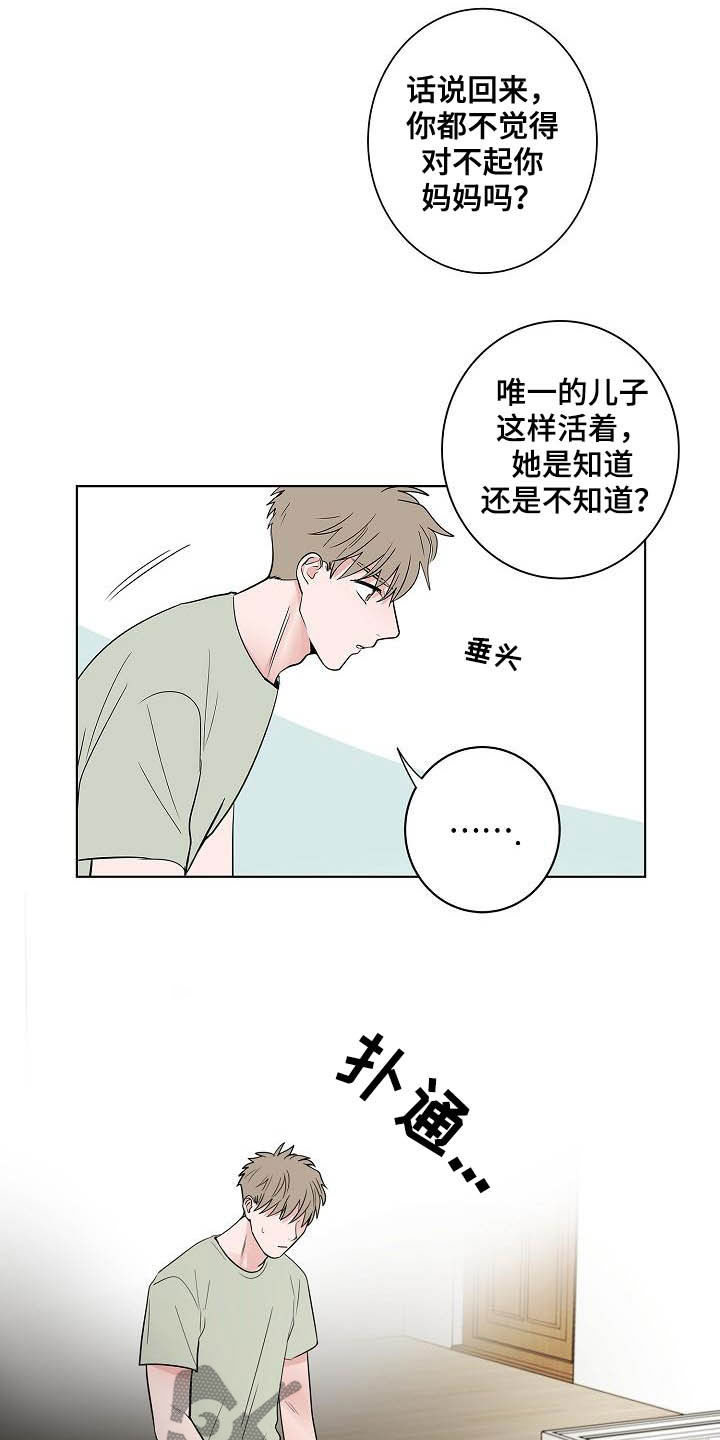 第46章：重逢8