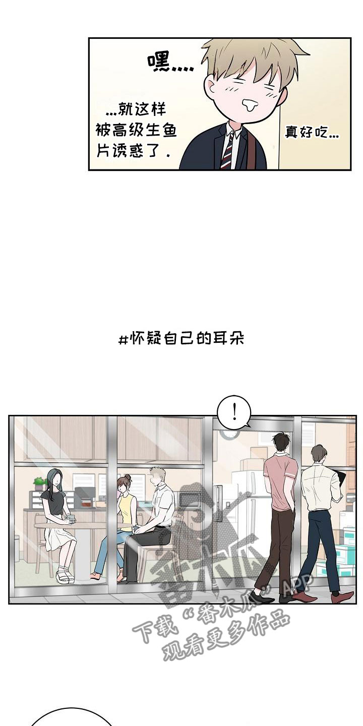 第13章：春天11