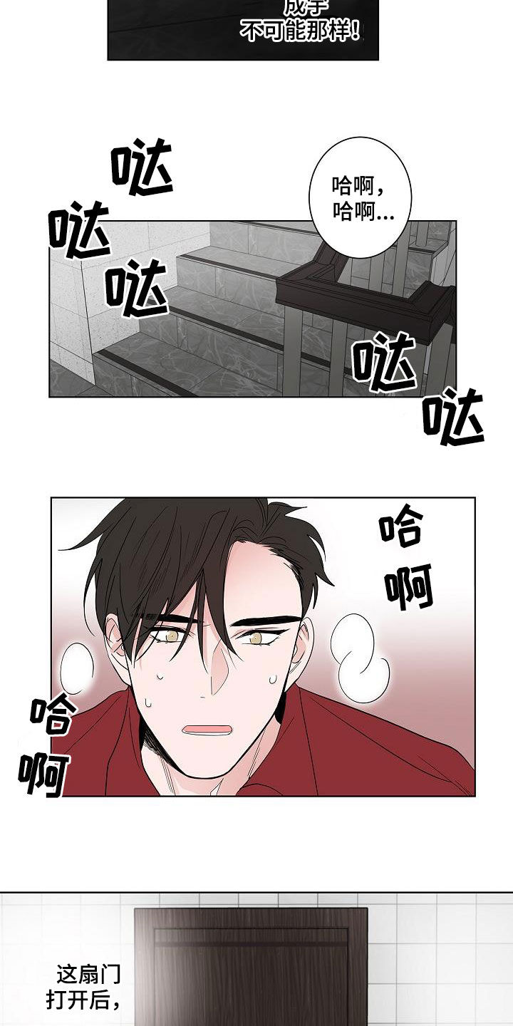 第50章：不死心15