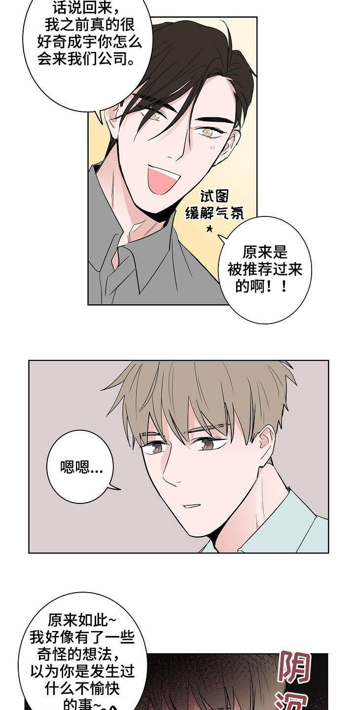 第24章：一个问题4