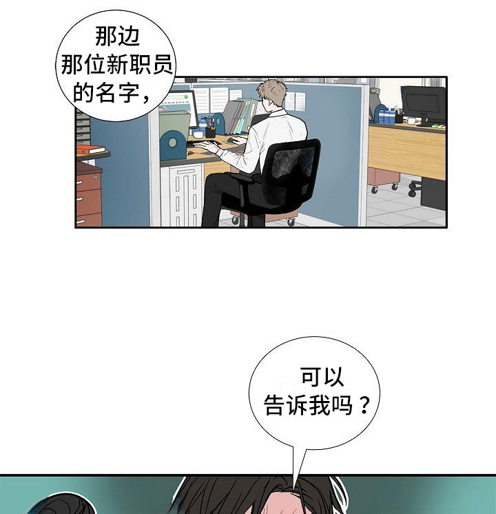 第2章：反差4
