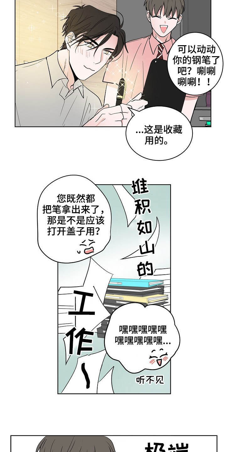 第23章：加班2