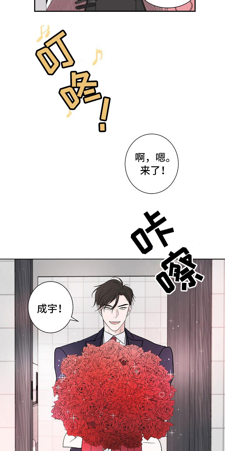 第15章：上门3