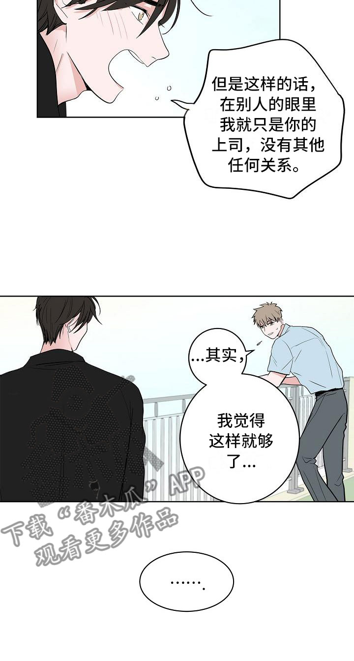 第14章：上天台9