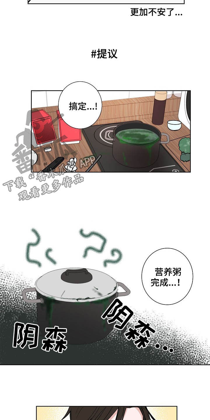 第20章：无微不至4