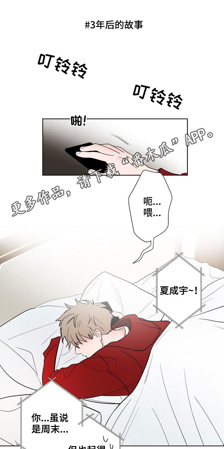 第63章：独居0
