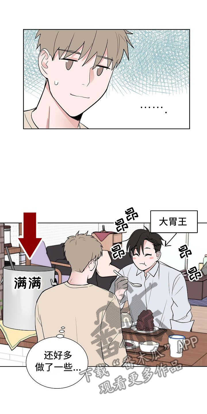 第15章：上门11