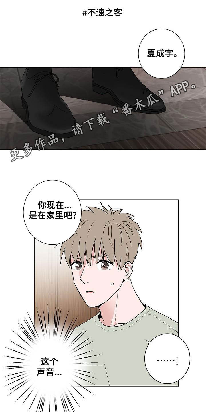 第46章：重逢0