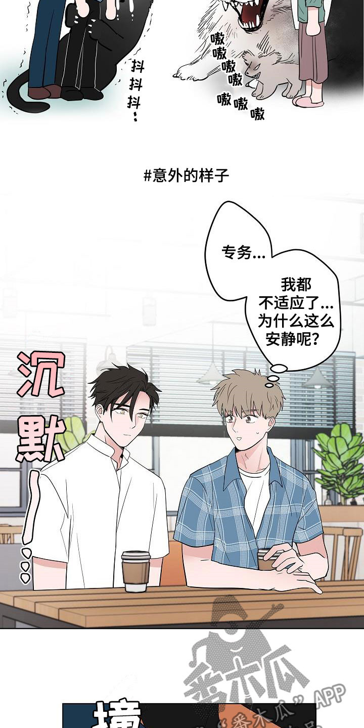 第60章：如释重负2