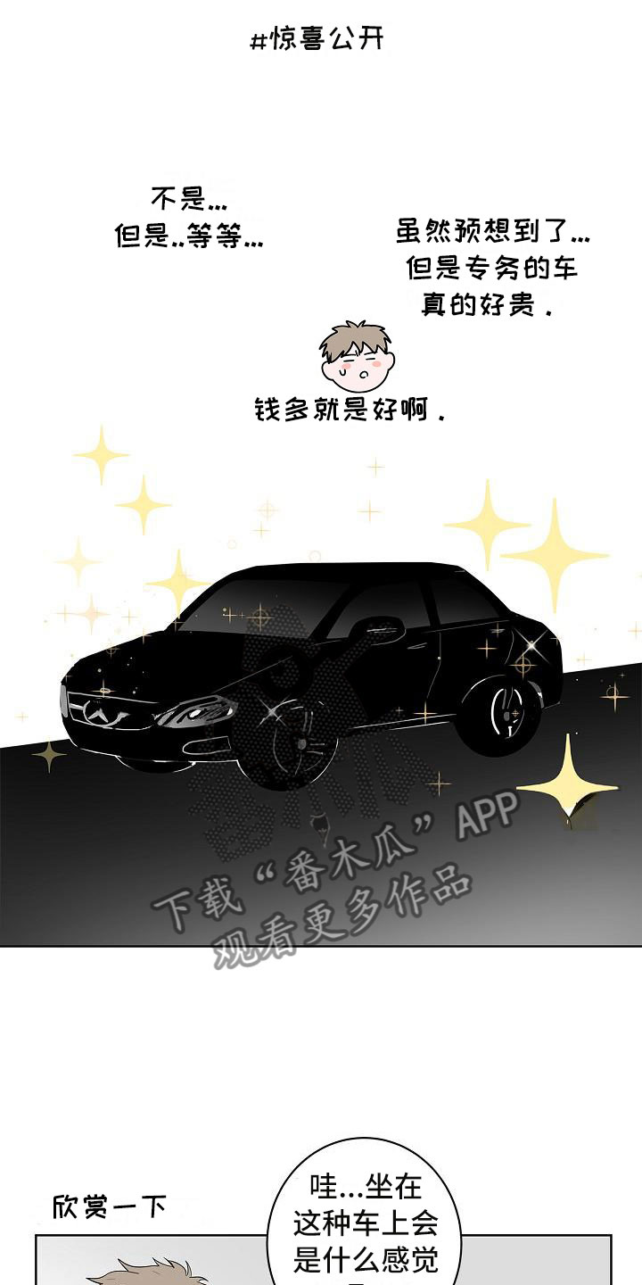 第11章：高级料理5