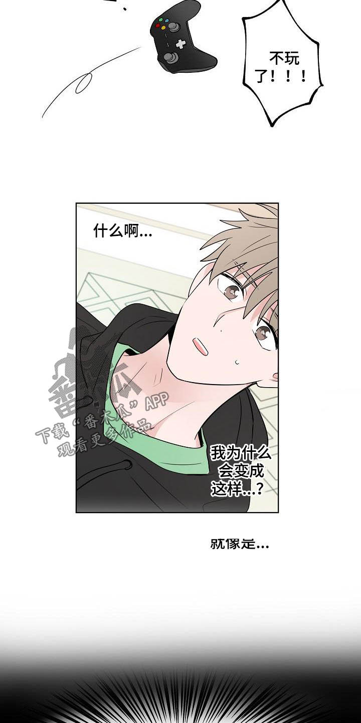第63章：独居12