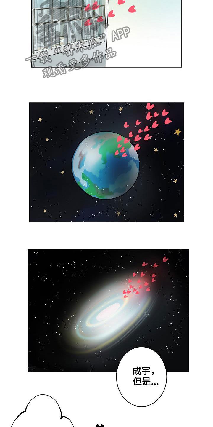 第63章：独居20