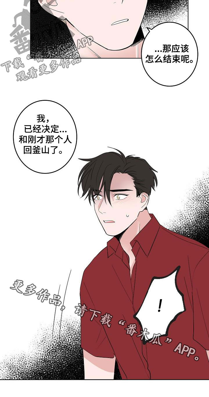 第51章：结束17