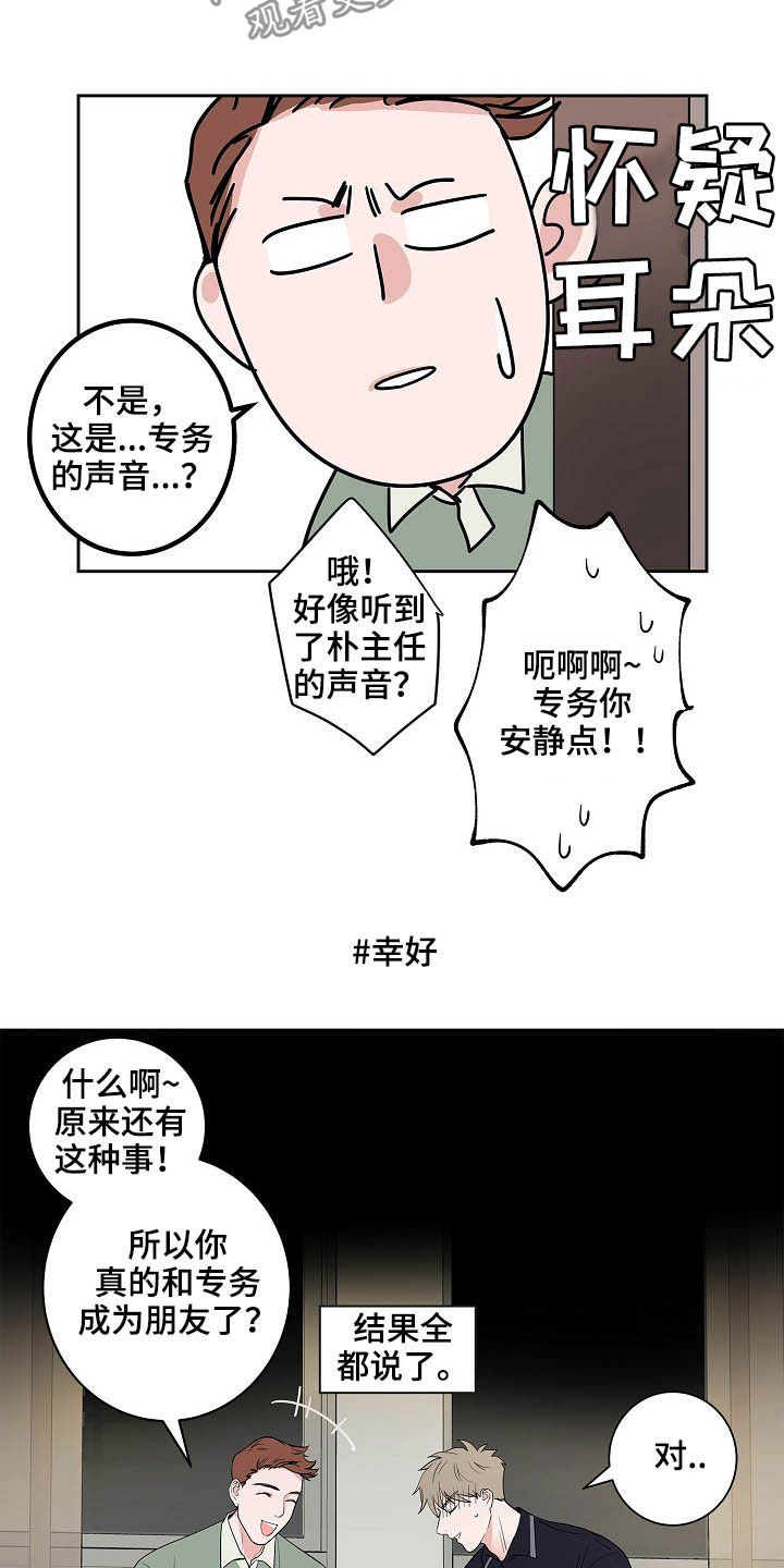 第28章：回归3