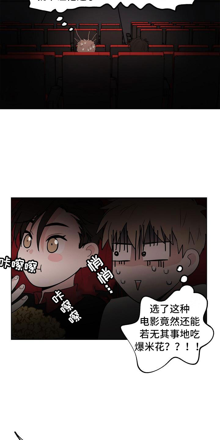 第17章：娱乐方式14