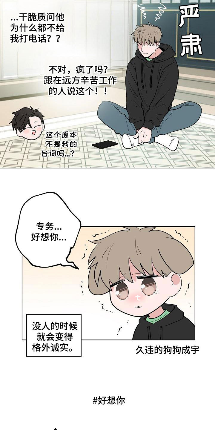 第63章：独居15