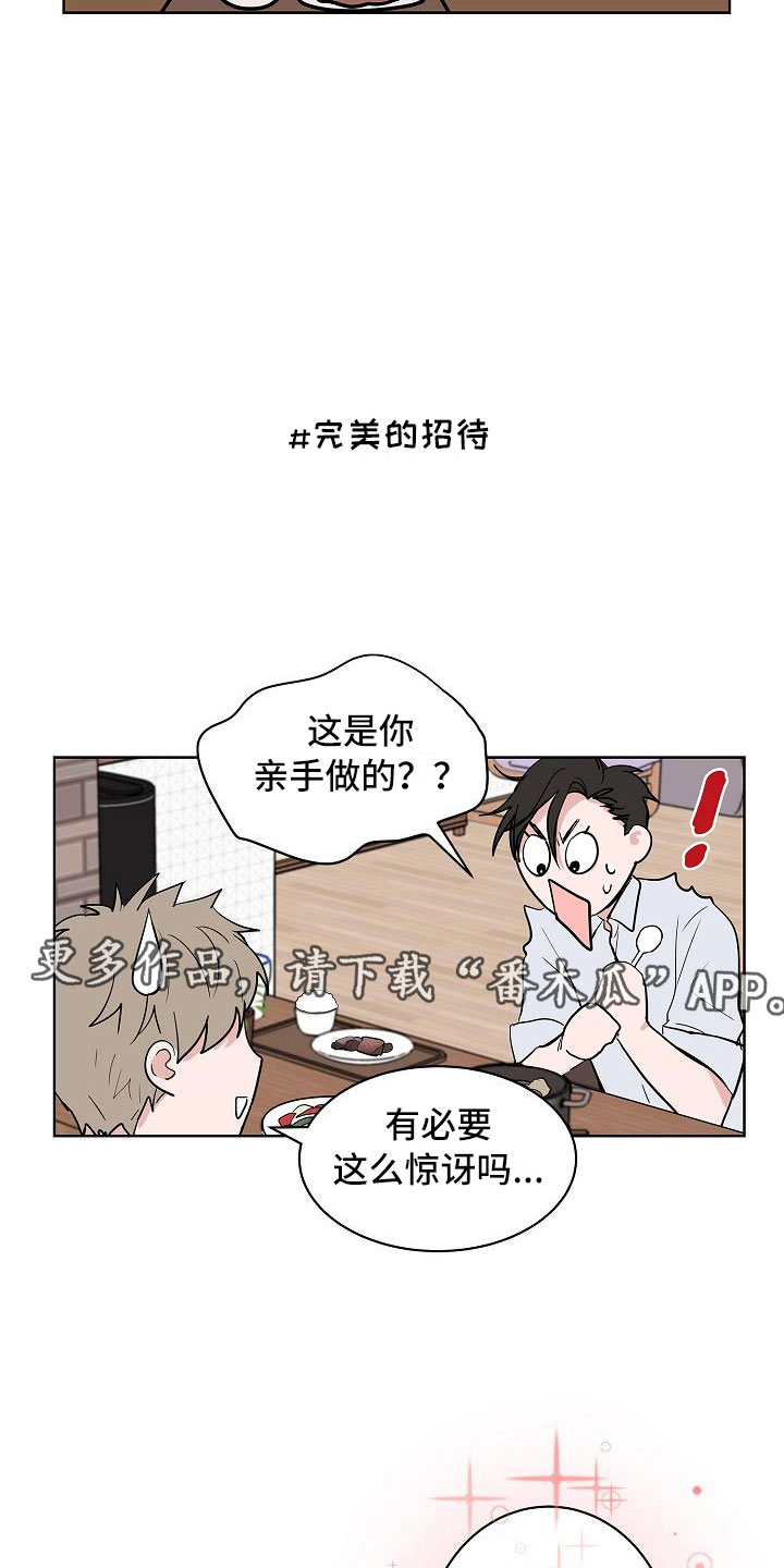 第15章：上门9