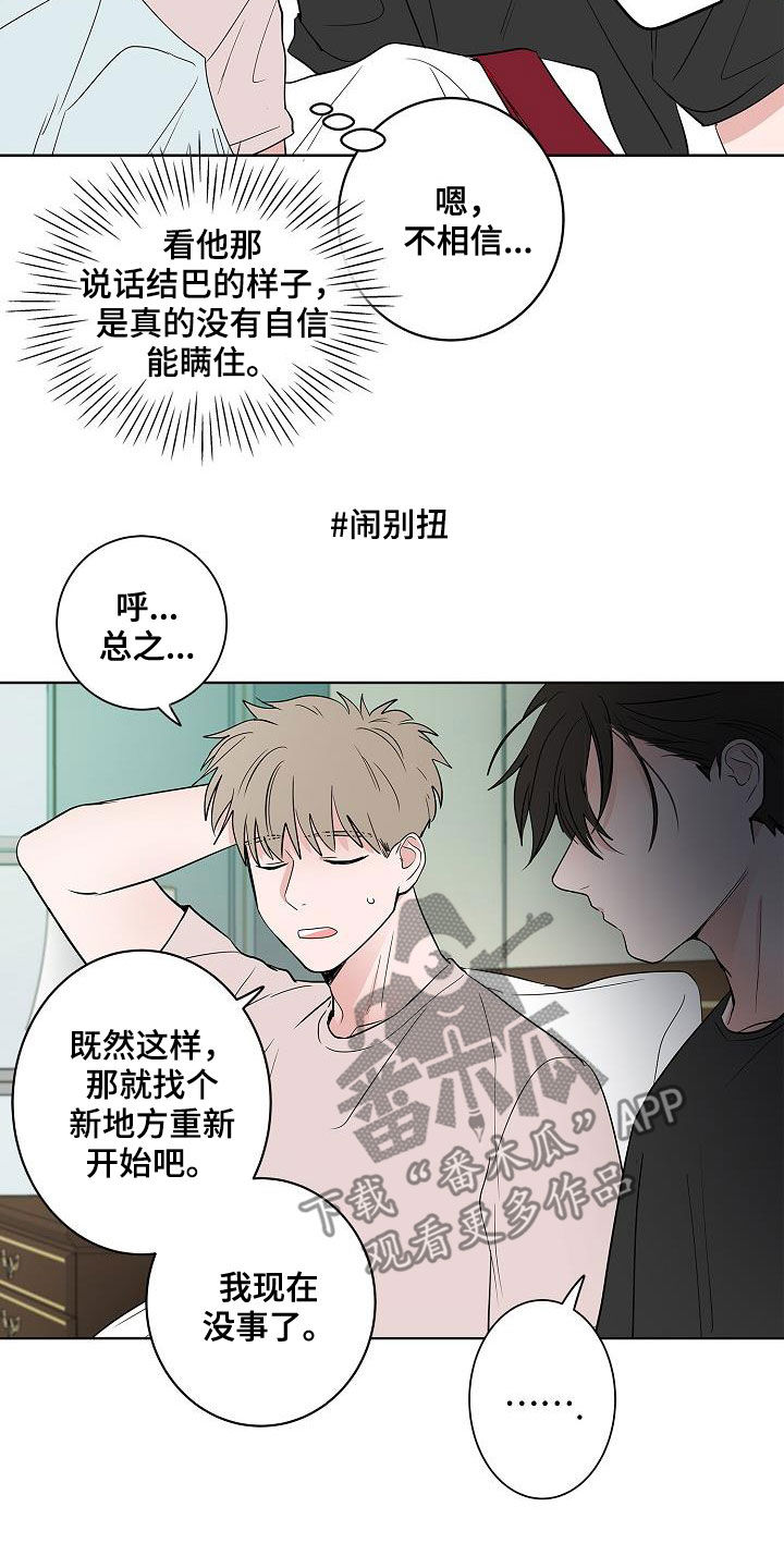 第58章：釜山行14