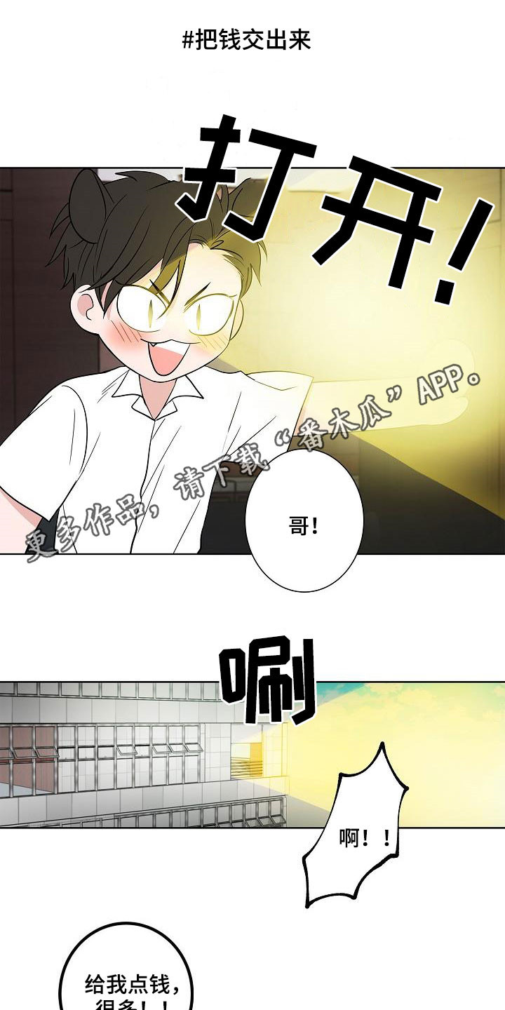 第59章：抵达0