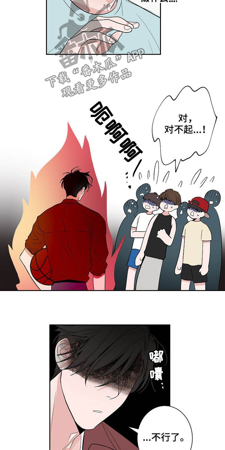 第29章：电话9