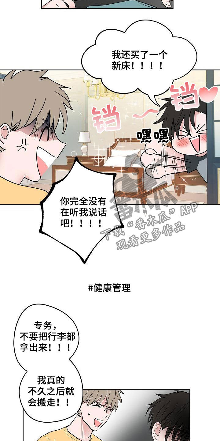 第56章：同居6